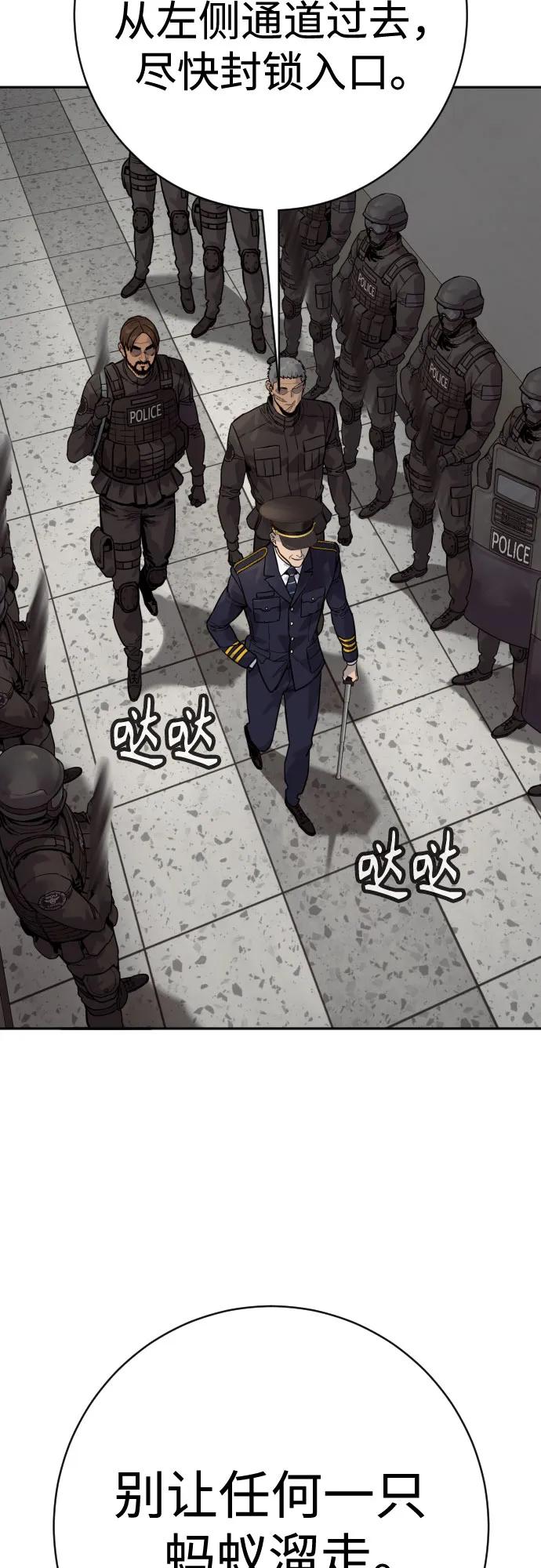 [第2季 17话] 以夷制夷59