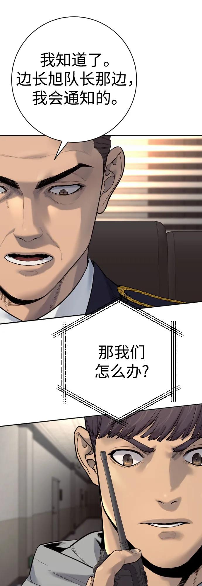 [第2季 17话] 以夷制夷6