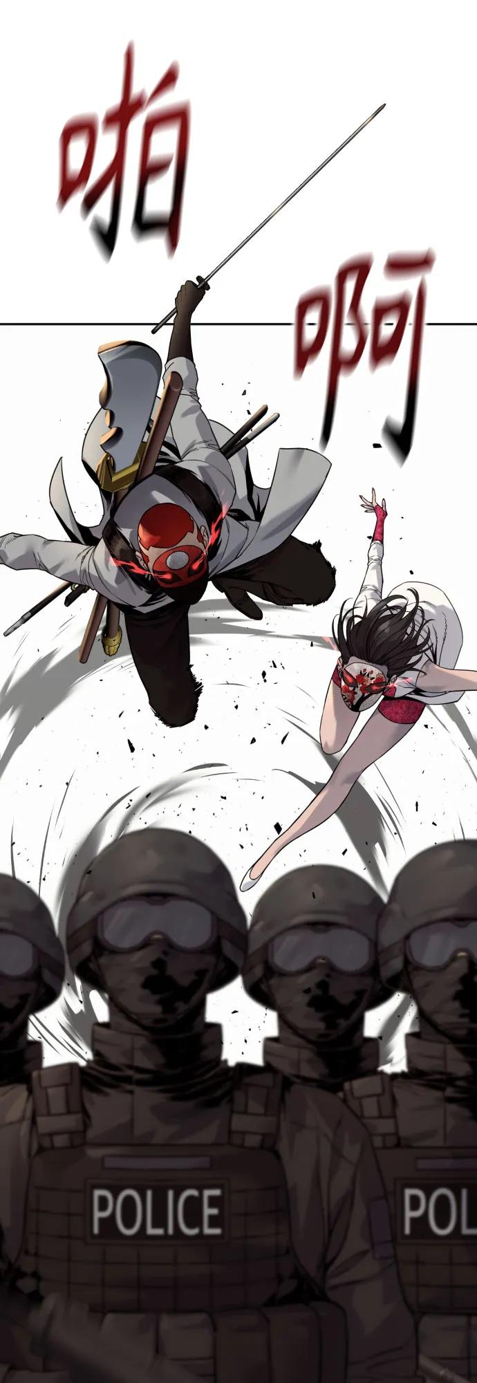 [第2季 17话] 以夷制夷62