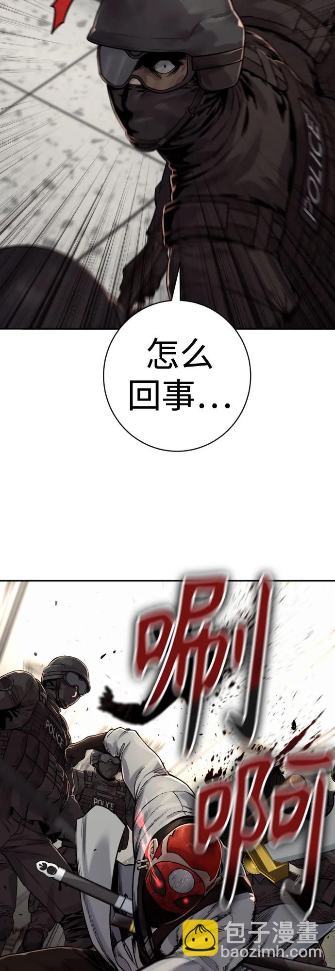 [第2季 17话] 以夷制夷64