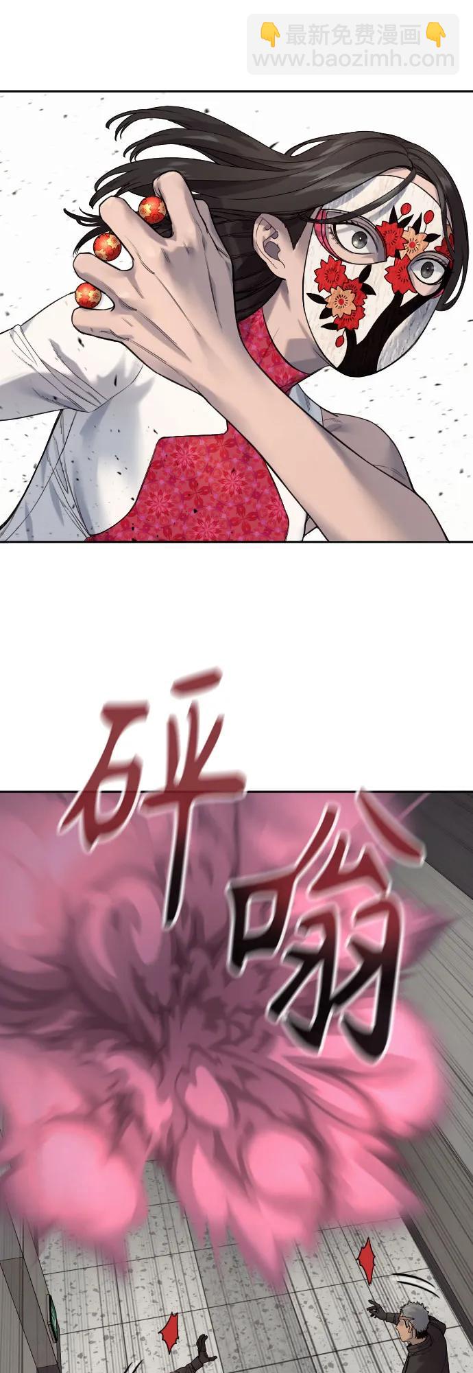 [第2季 17话] 以夷制夷66