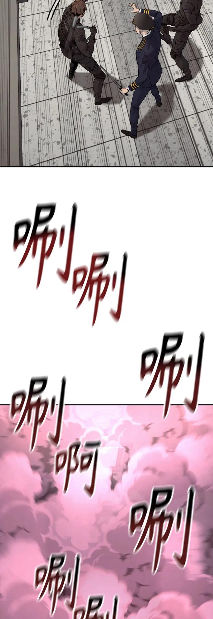 [第2季 17话] 以夷制夷67