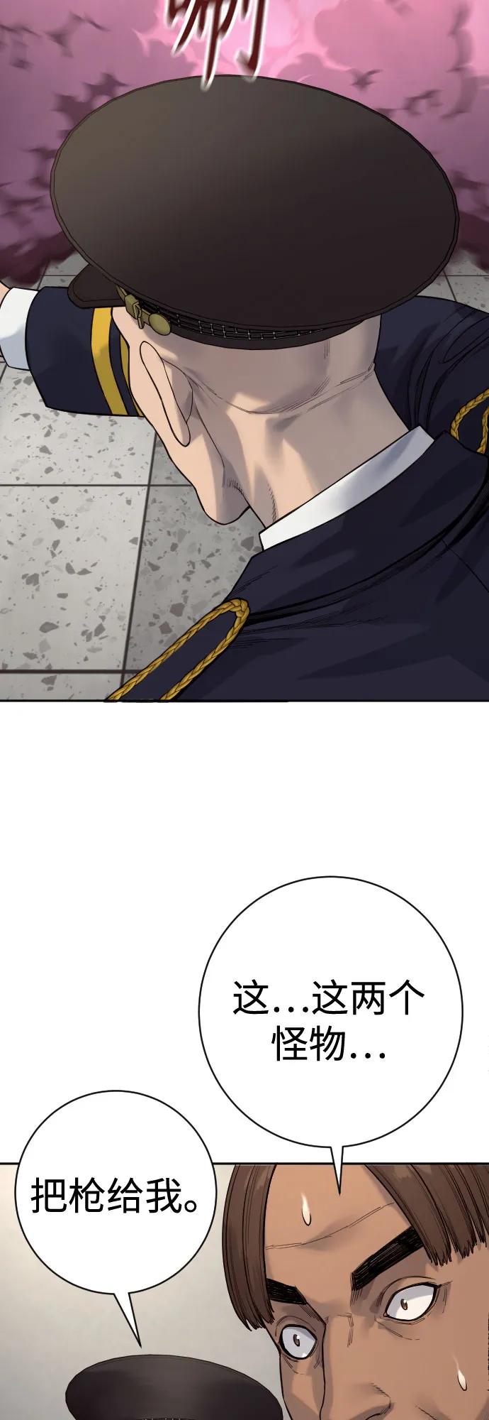 [第2季 17话] 以夷制夷68