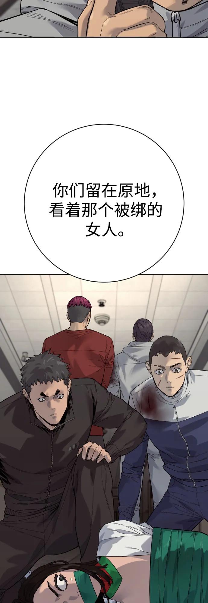 [第2季 17话] 以夷制夷7