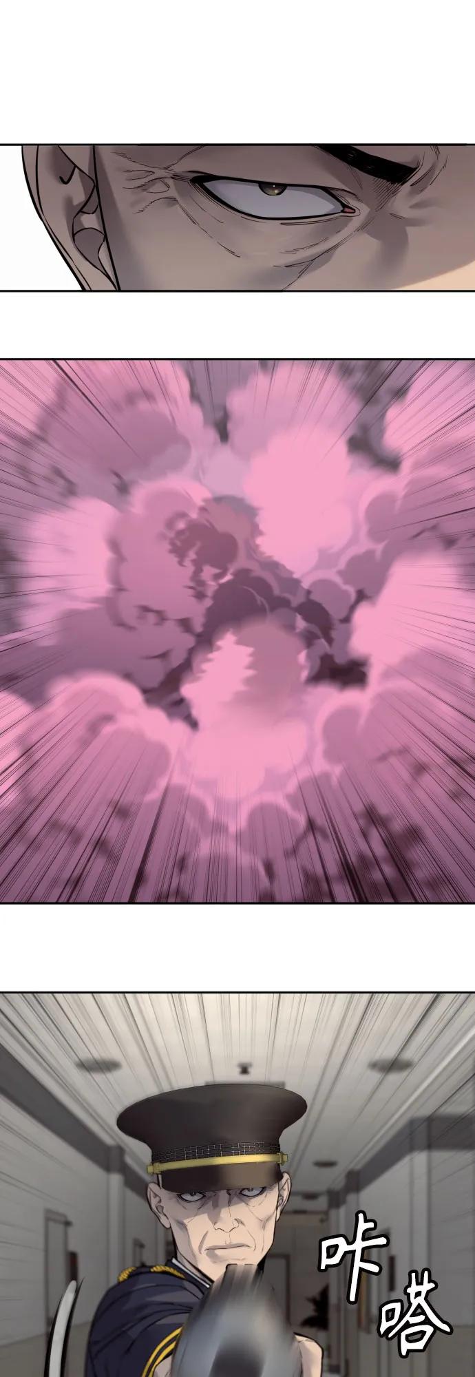[第2季 17话] 以夷制夷70