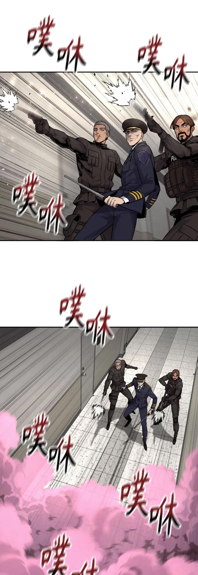 [第2季 17话] 以夷制夷74