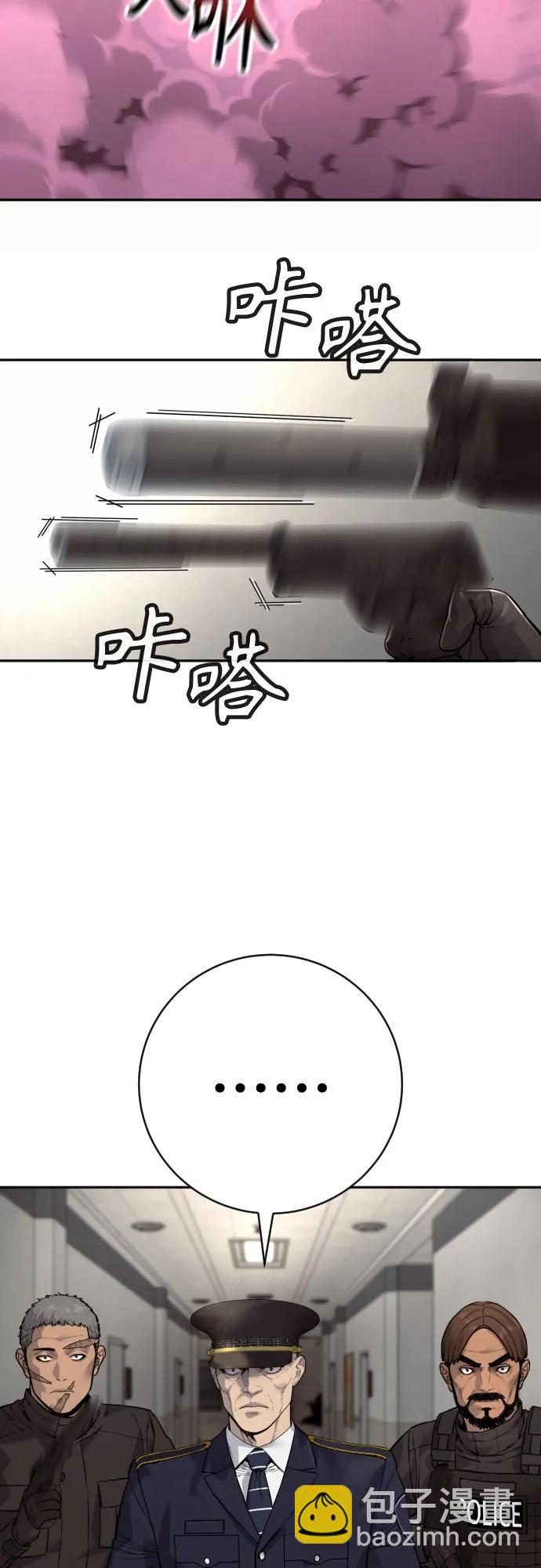 [第2季 17话] 以夷制夷75