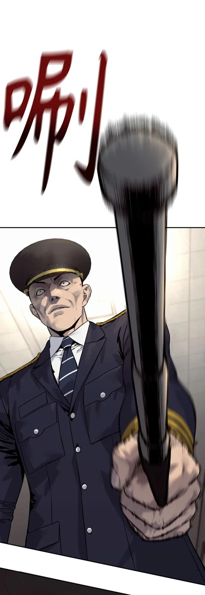 [第2季 17话] 以夷制夷78
