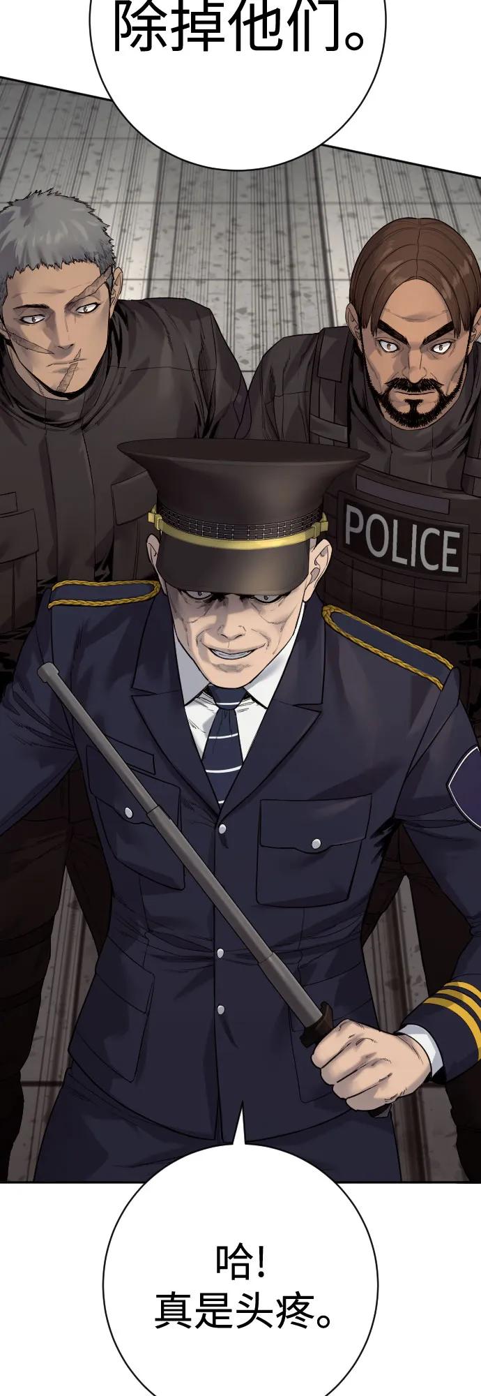 [第2季 17话] 以夷制夷82