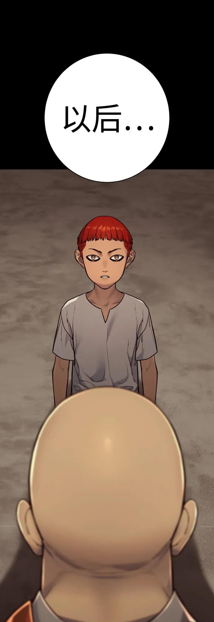 [第2季 19话] 镜子10