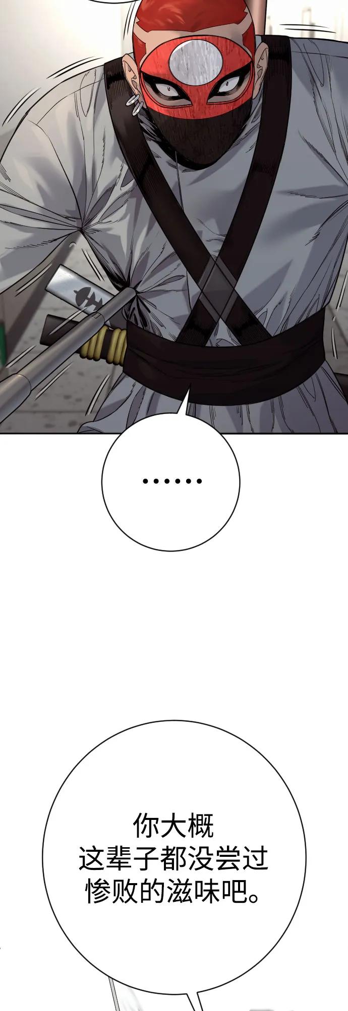 [第2季 19话] 镜子20