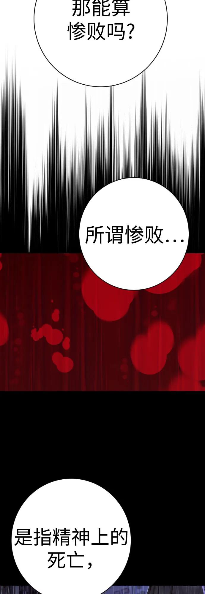 [第2季 19话] 镜子24