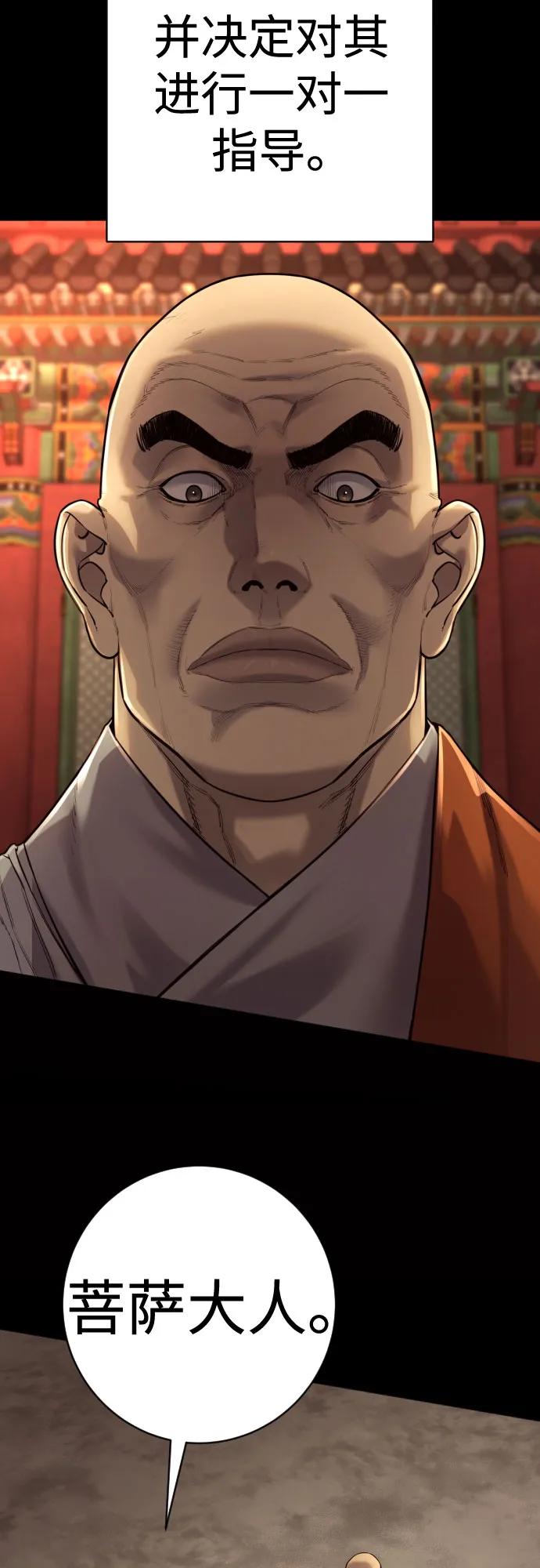[第2季 19话] 镜子3