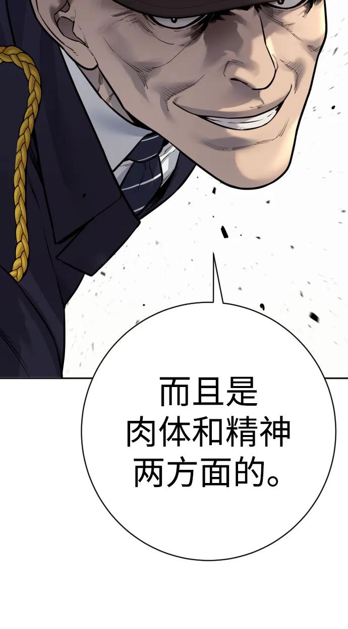 [第2季 19话] 镜子31