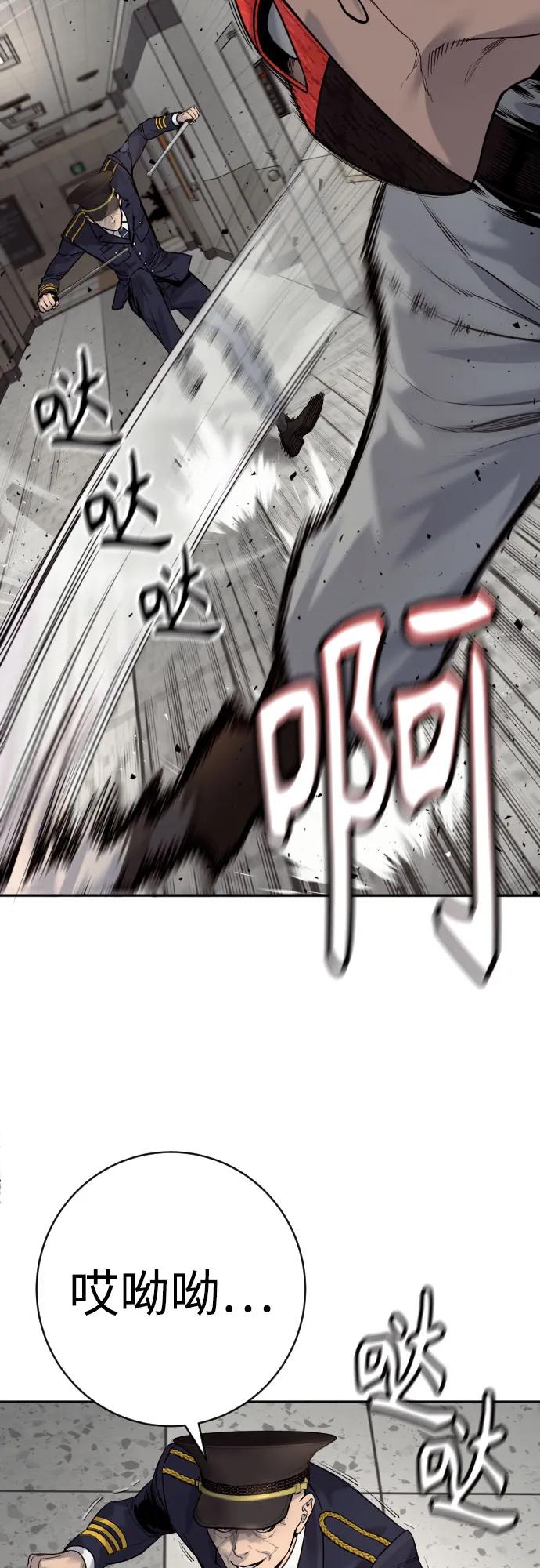 [第2季 19话] 镜子33