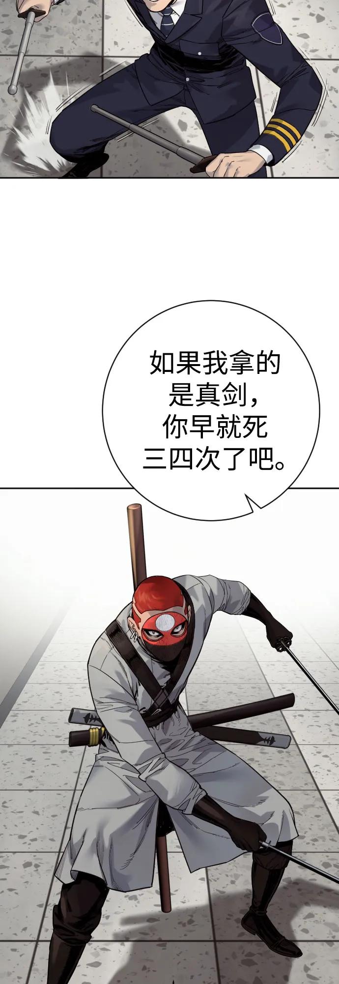 [第2季 19话] 镜子34