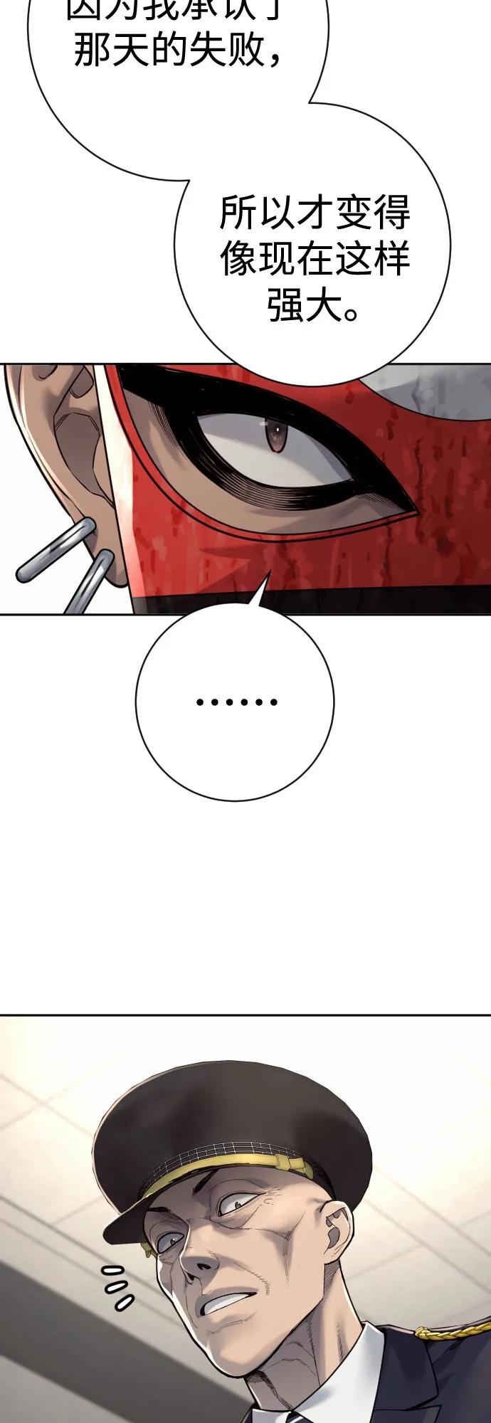 [第2季 19话] 镜子37