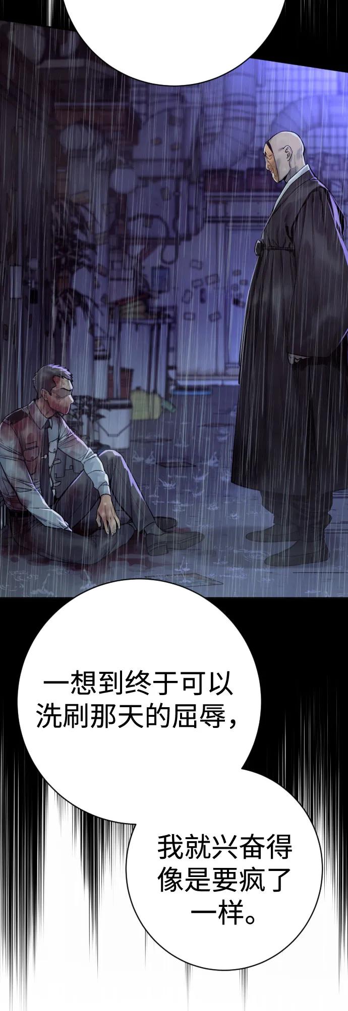 [第2季 19话] 镜子41