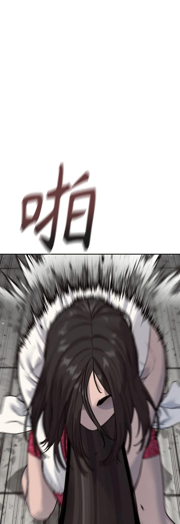 [第2季 19话] 镜子44
