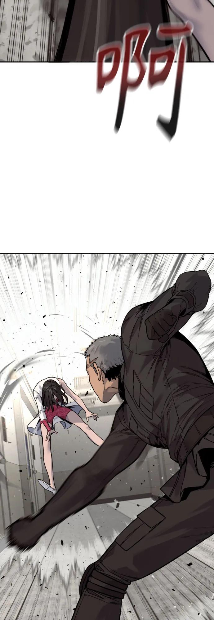 [第2季 19话] 镜子45