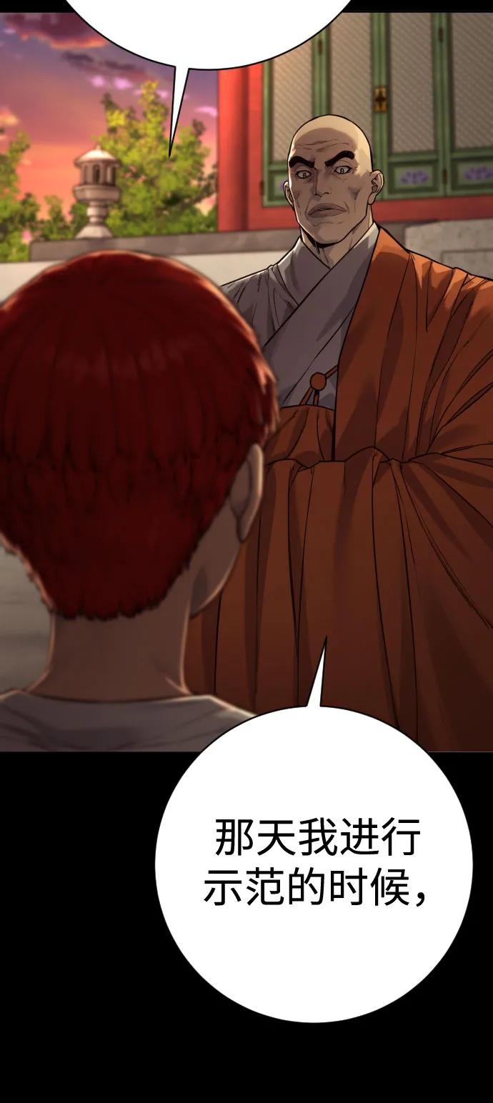 [第2季 19话] 镜子5