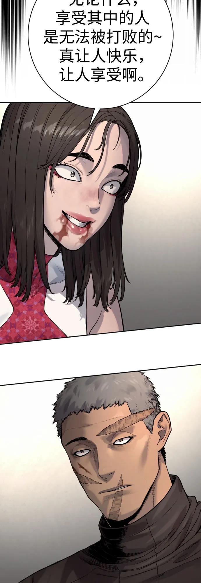 [第2季 19话] 镜子62