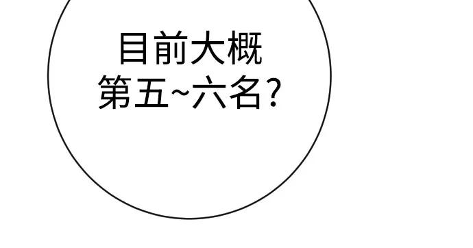 [第2季 19话] 镜子65