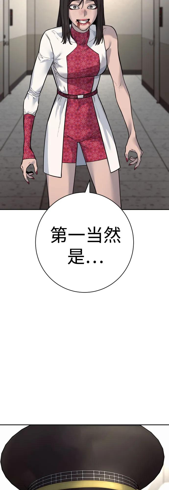 [第2季 19话] 镜子67