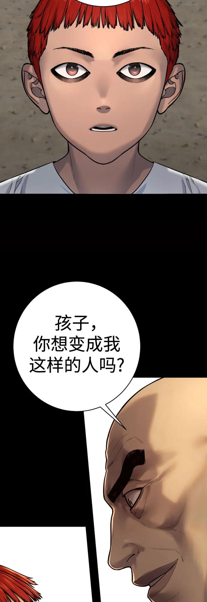 [第2季 19话] 镜子7