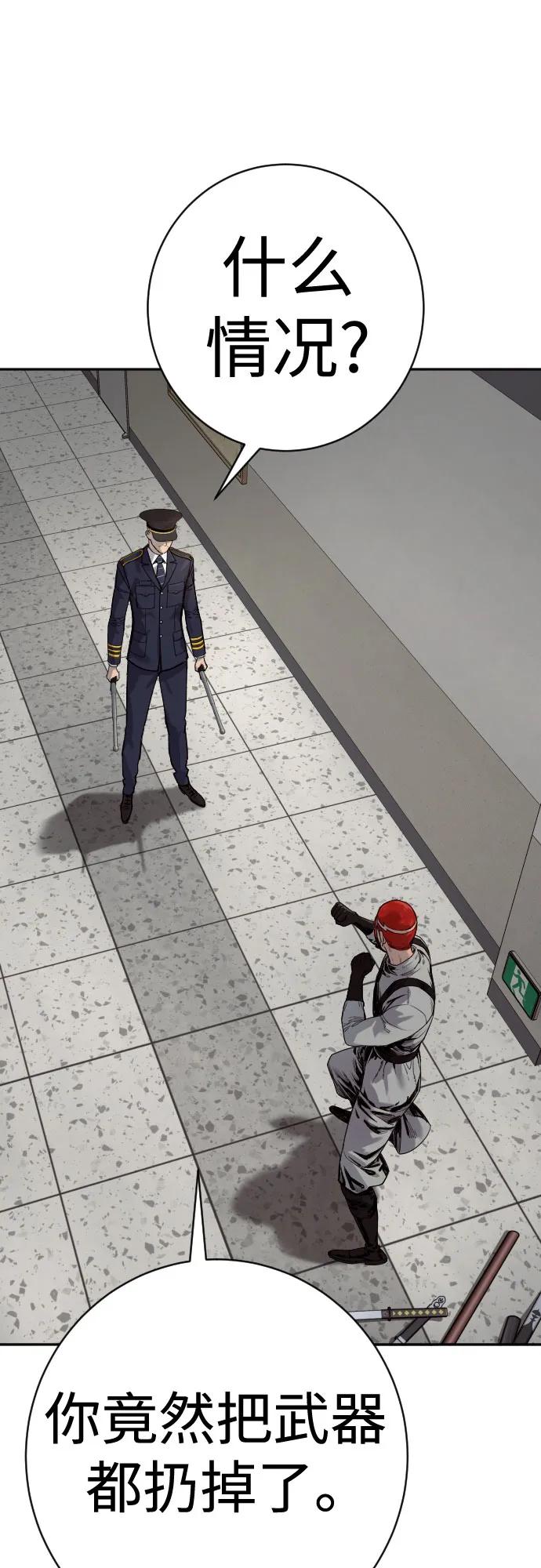 [第2季 19话] 镜子71