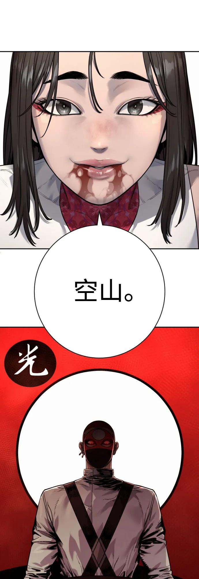 [第2季 19话] 镜子78
