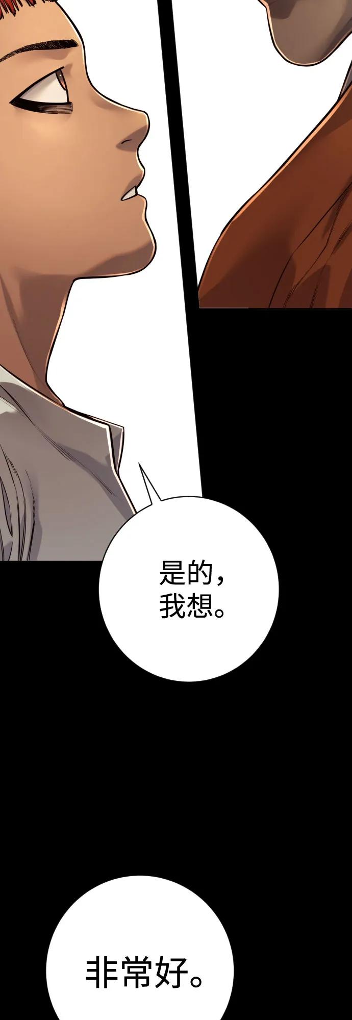 [第2季 19话] 镜子8