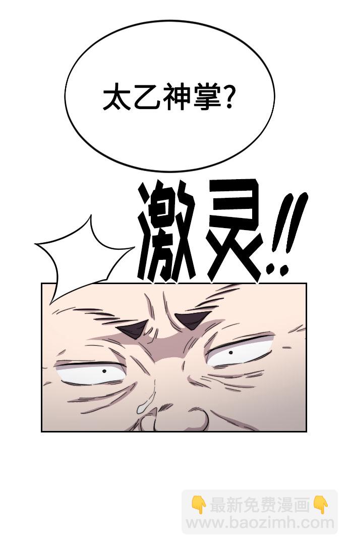 第12话102