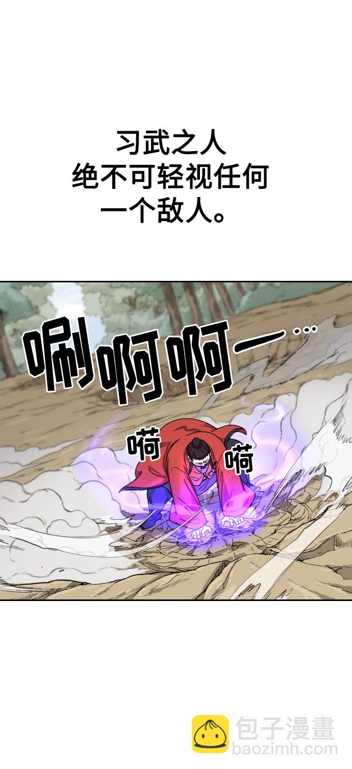 第12话11