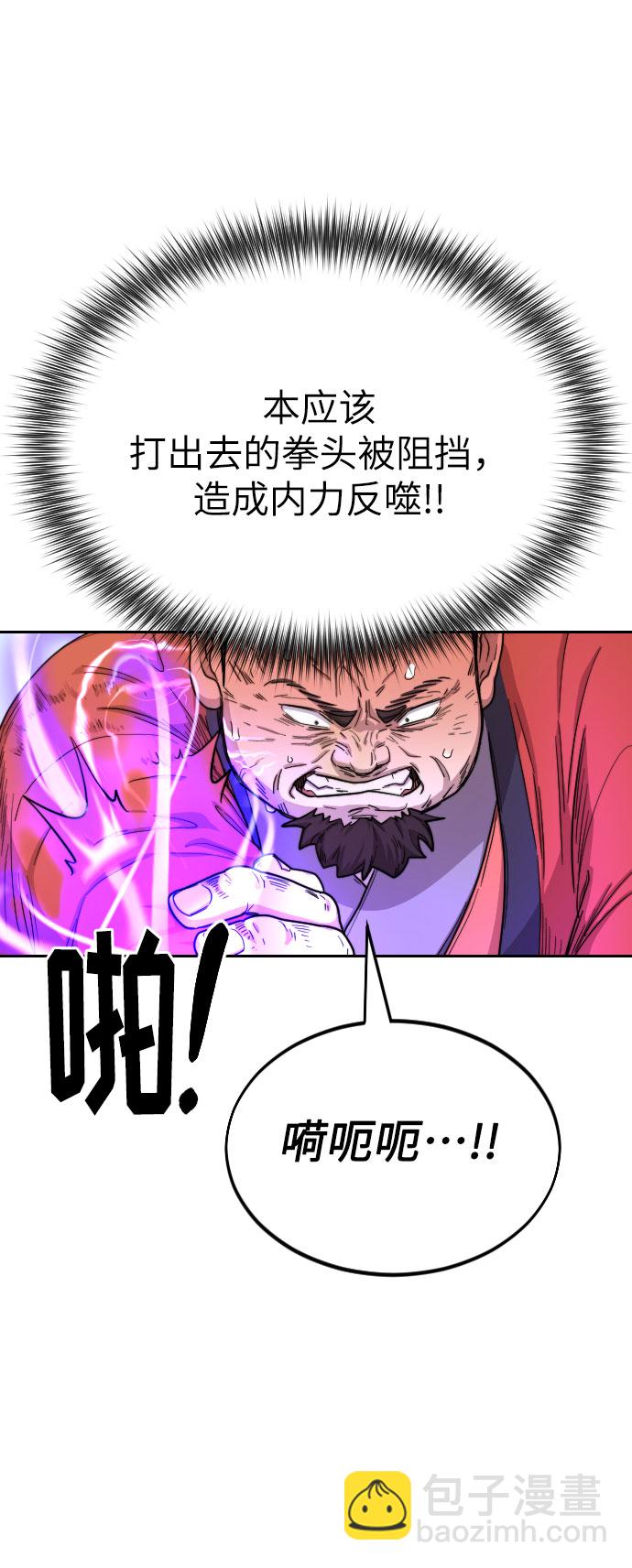 第12话24