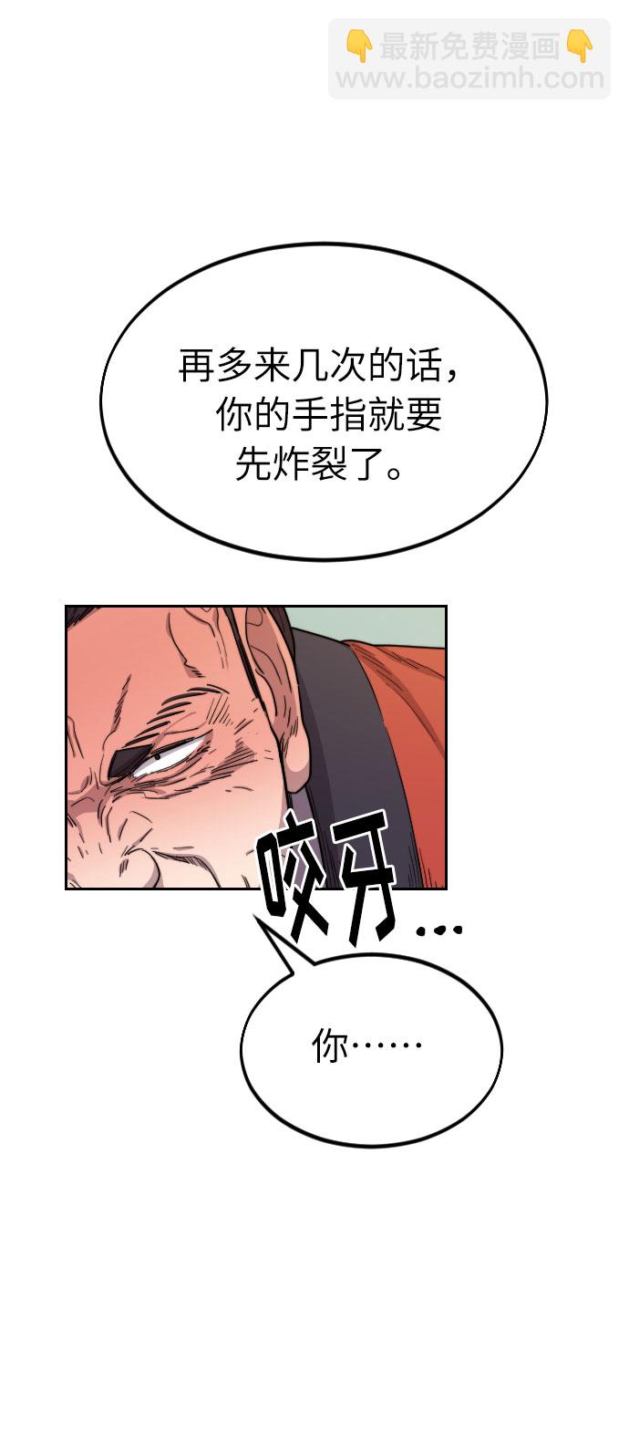 第12话26