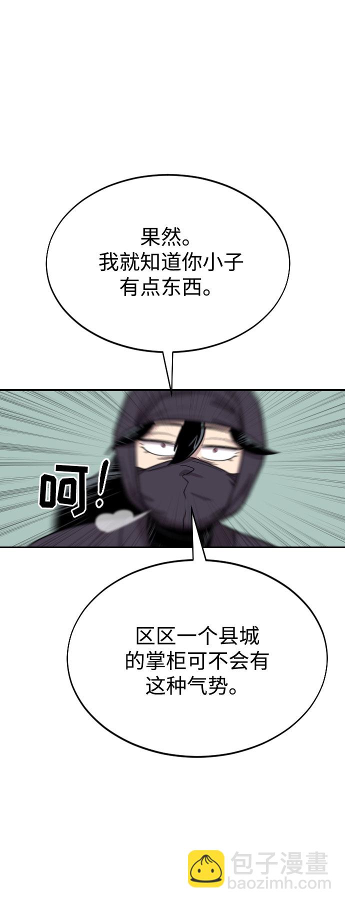 第12话3