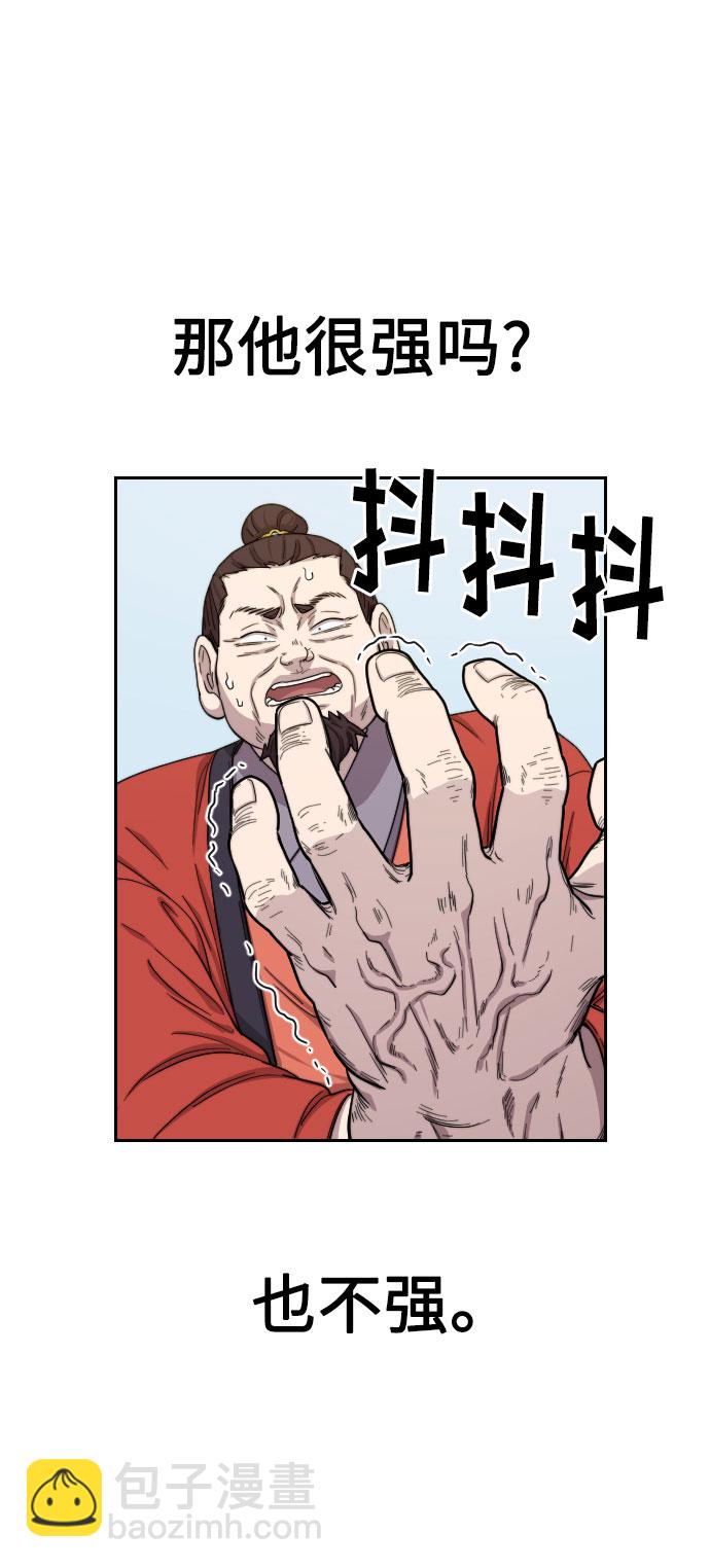 第12话36