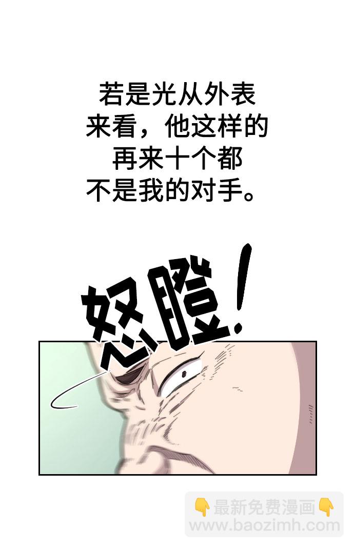 第12话38