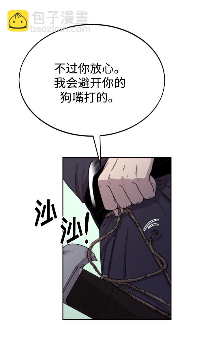 第12话4