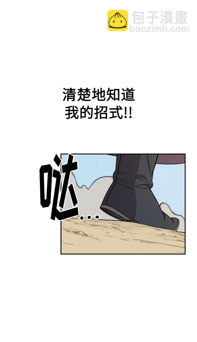 第12话43