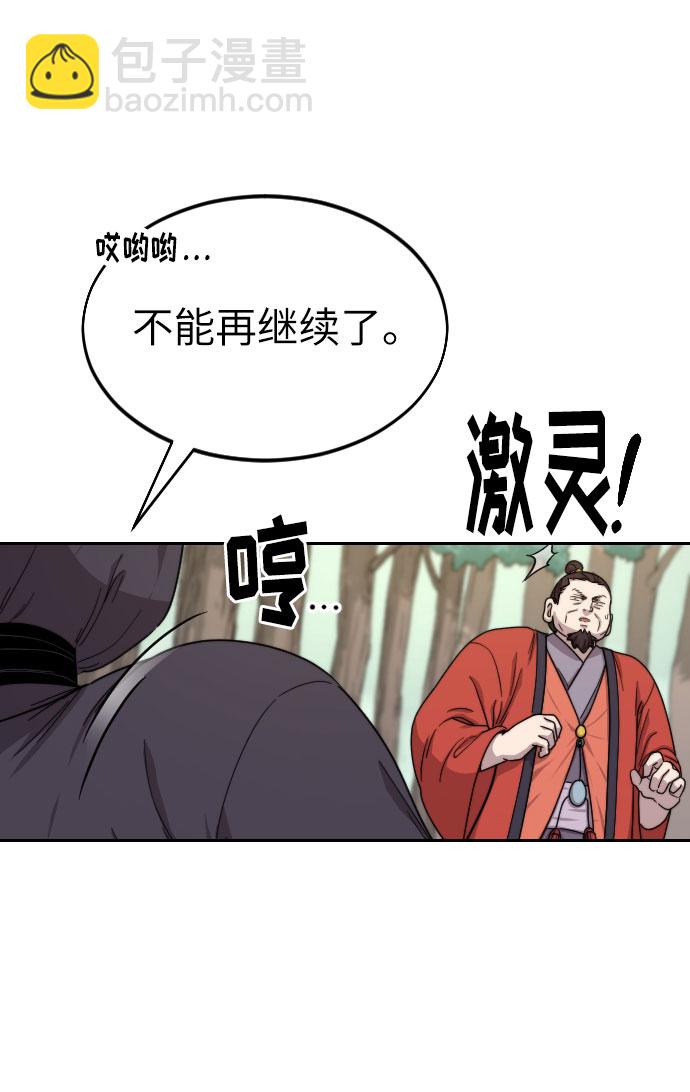 第12话45
