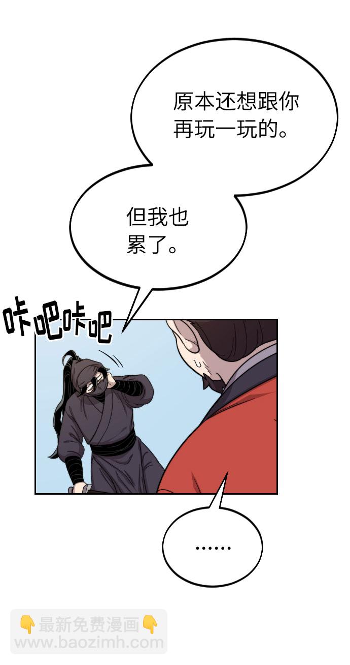 第12话50