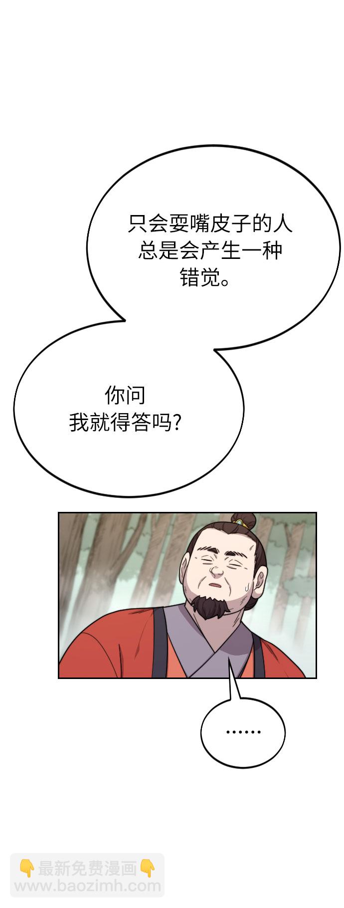 第12话55