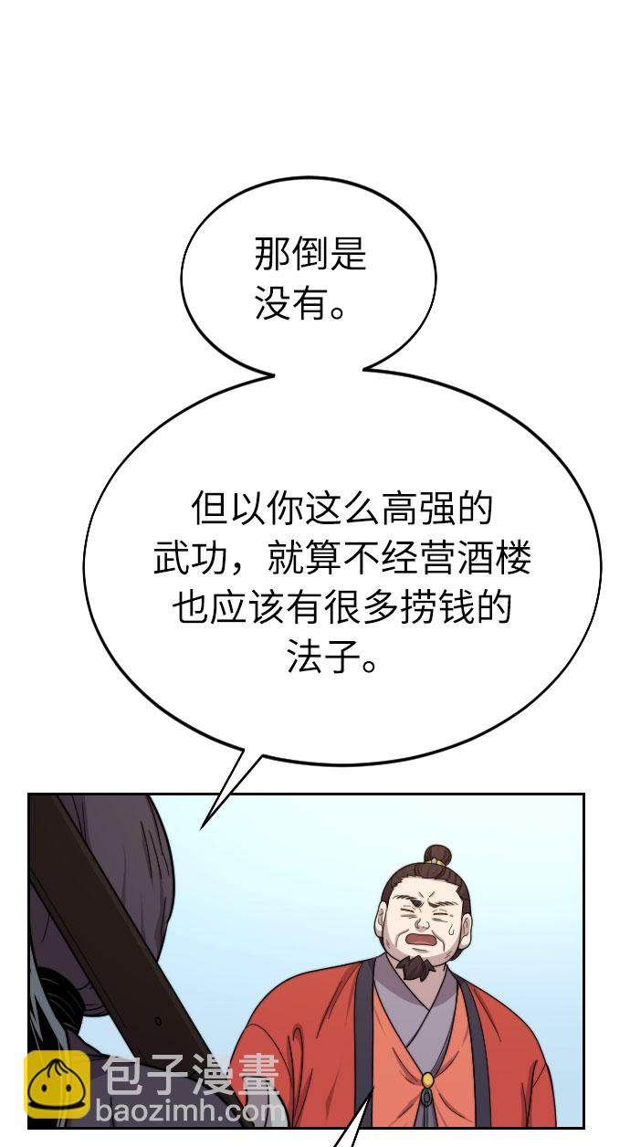 第12话58