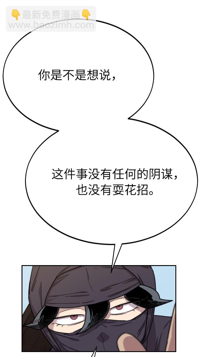 第12话60