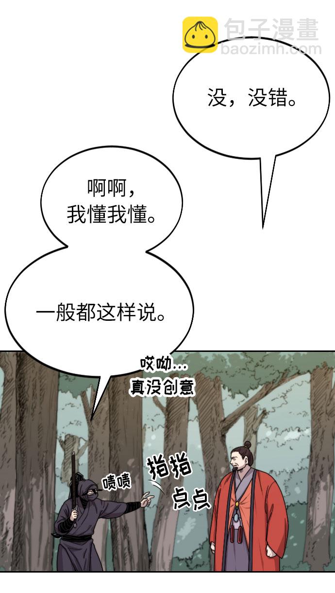 第12话62