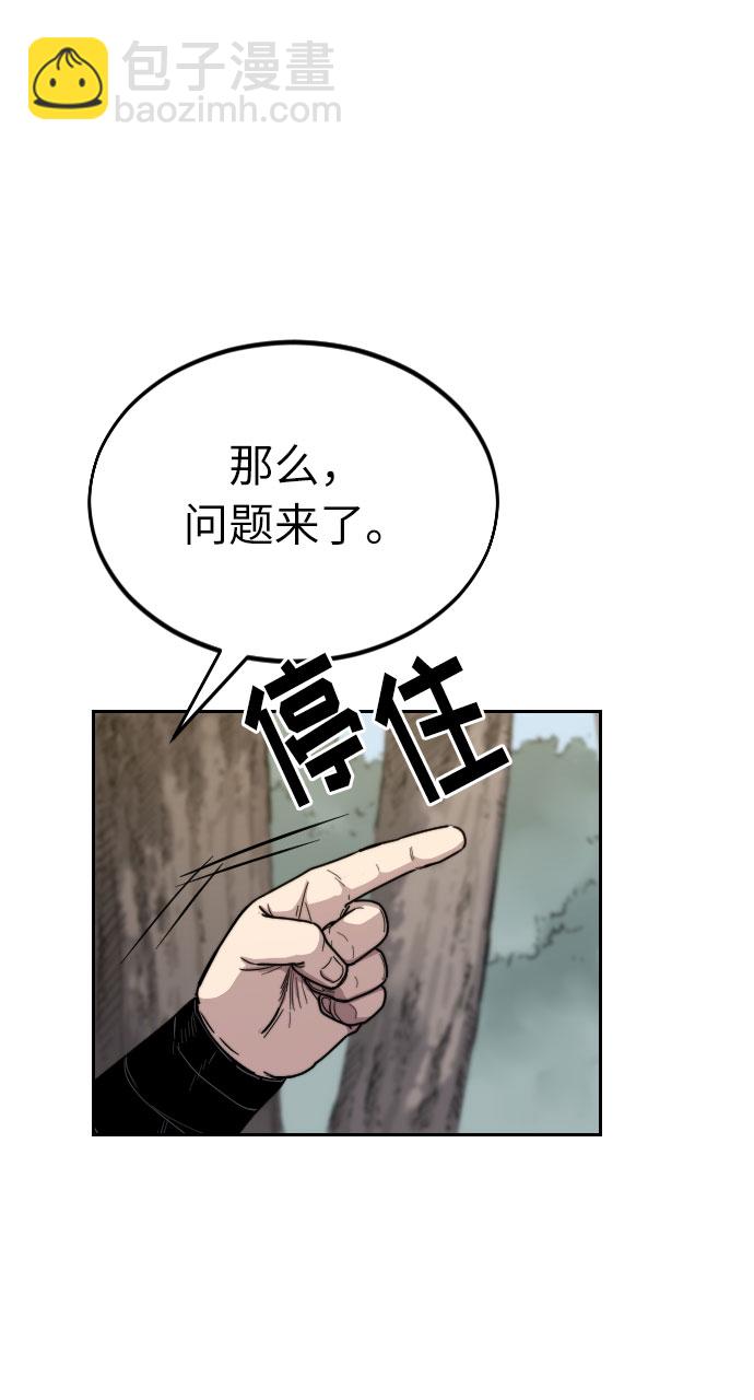 第12话63