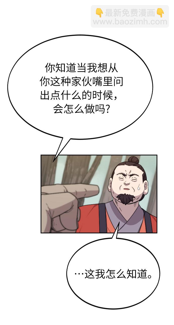 第12话64