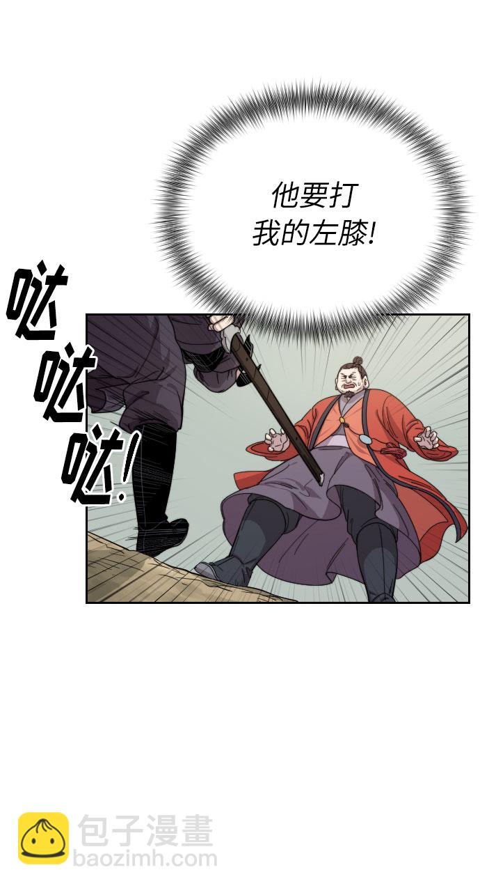 第12话72
